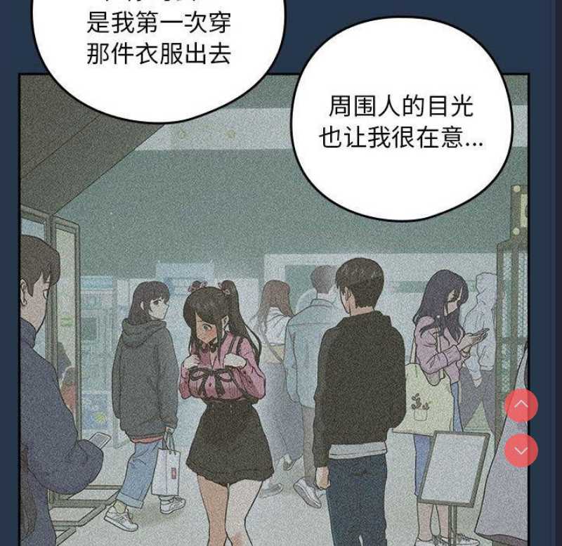 下班后的秘密关系