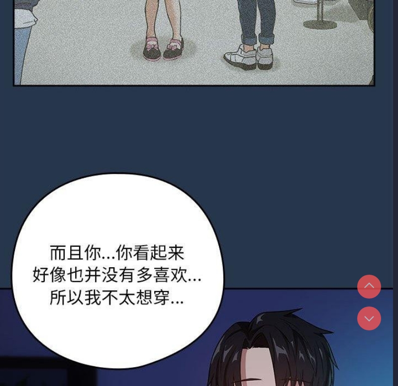下班后的秘密关系