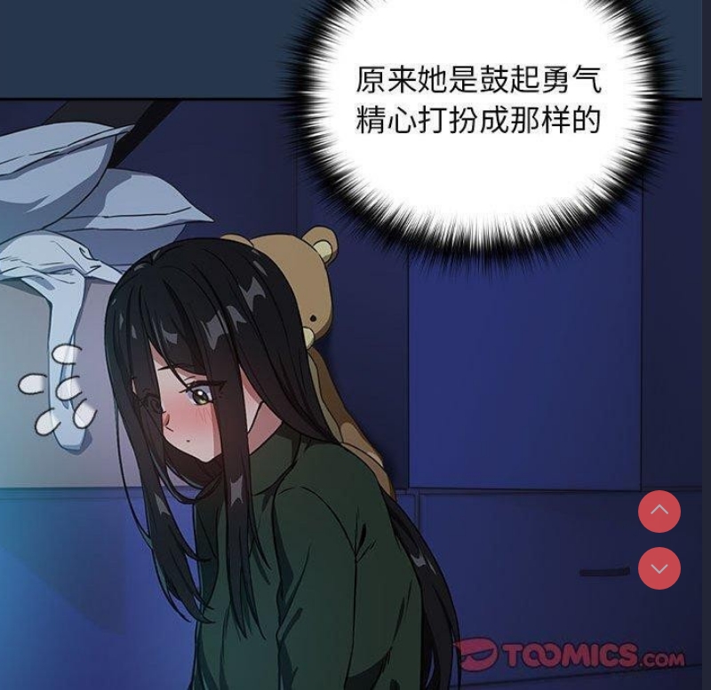 下班后的秘密关系