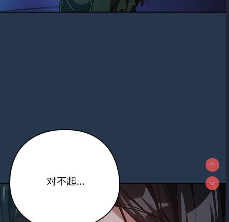 下班后的秘密关系