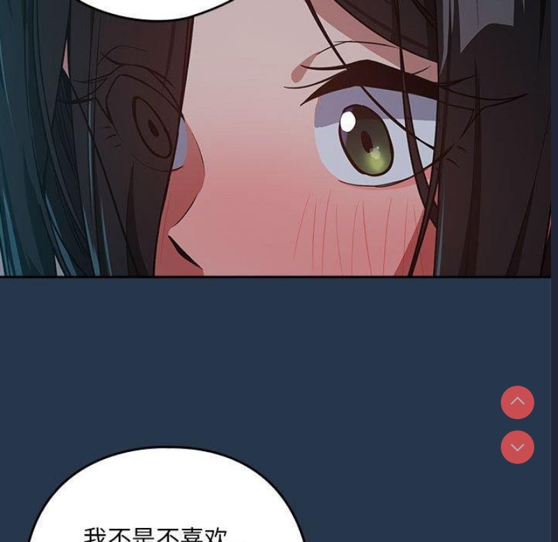 下班后的秘密关系