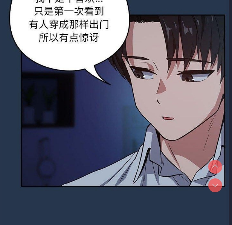 下班后的秘密关系