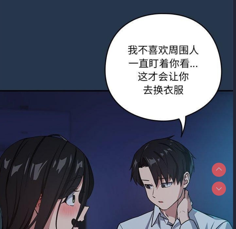 下班后的秘密关系