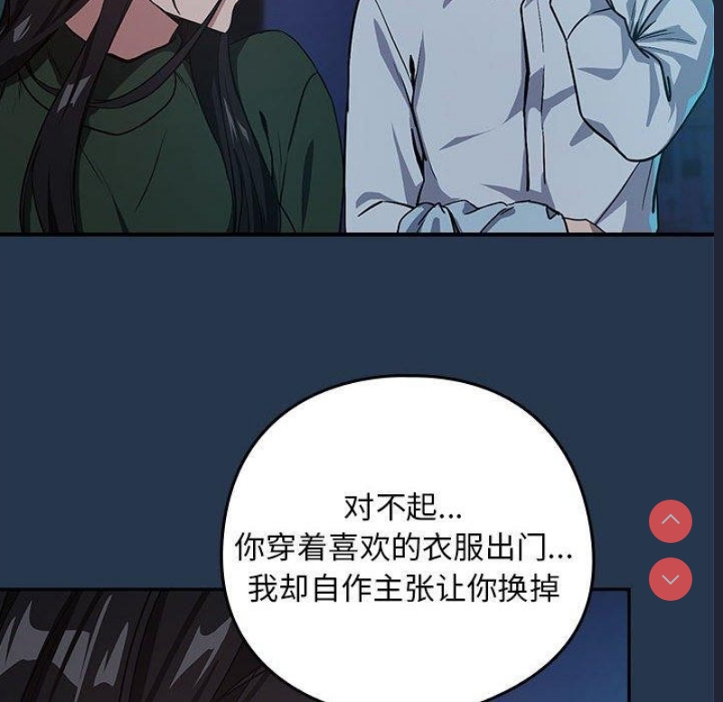 下班后的秘密关系
