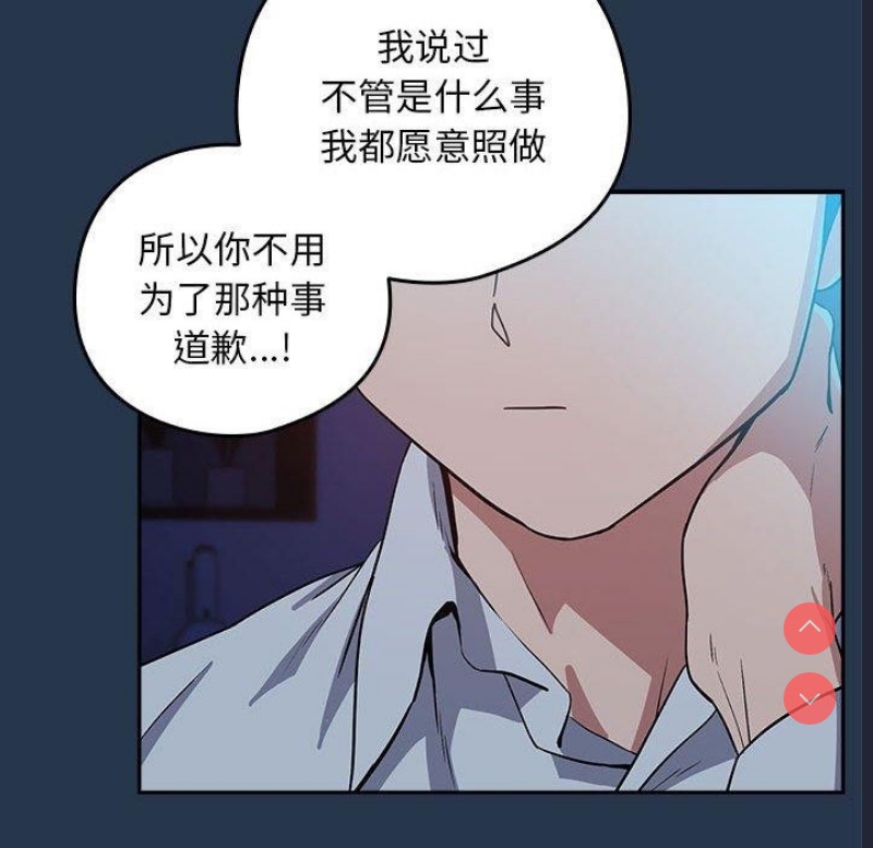下班后的秘密关系