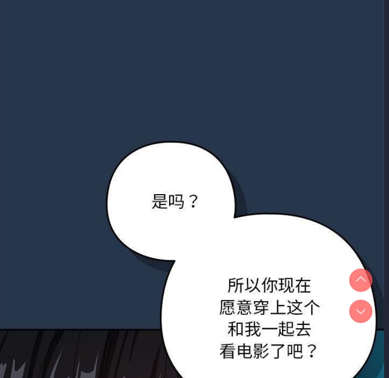 下班后的秘密关系