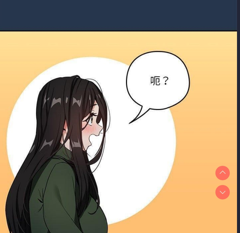下班后的秘密关系