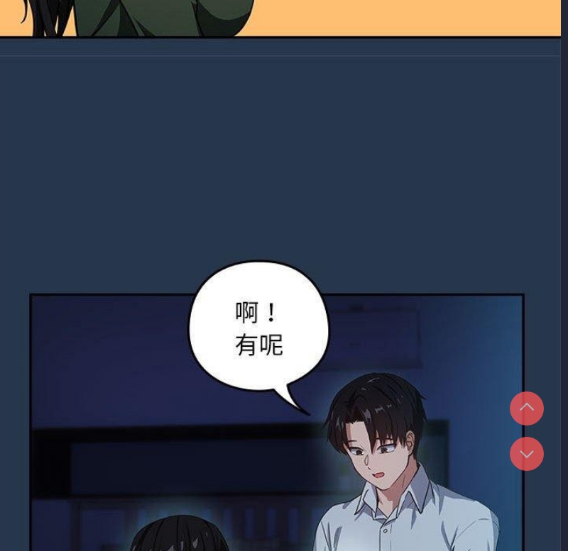 下班后的秘密关系