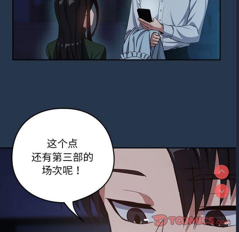 下班后的秘密关系