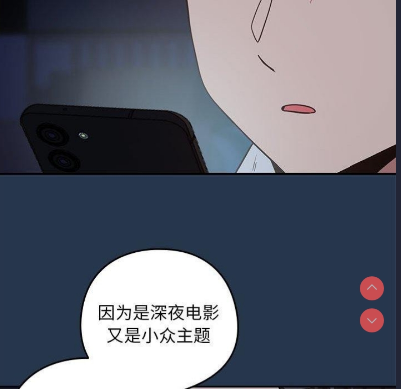 下班后的秘密关系
