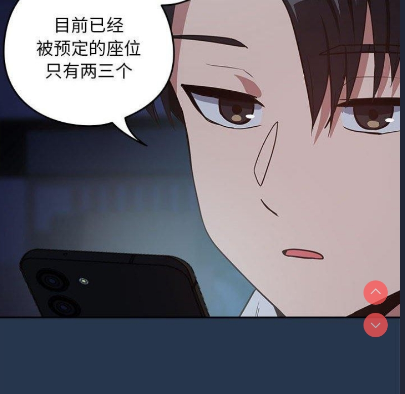 下班后的秘密关系