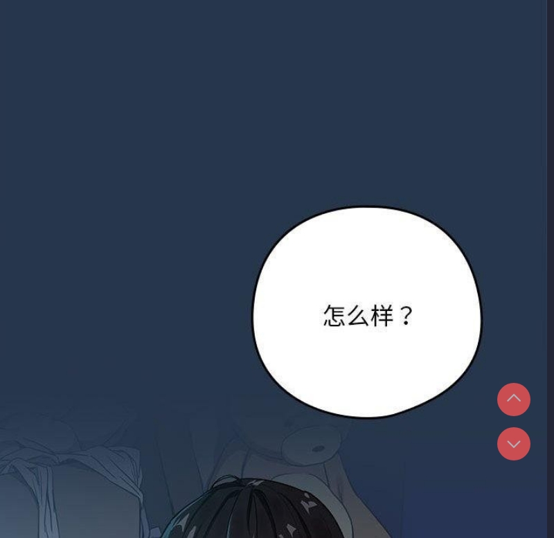 下班后的秘密关系