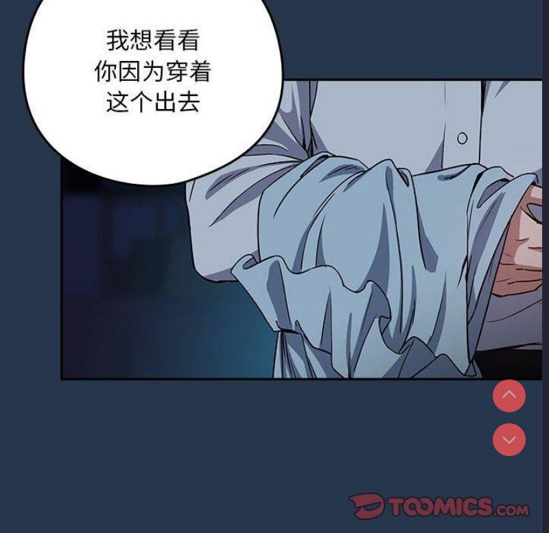下班后的秘密关系