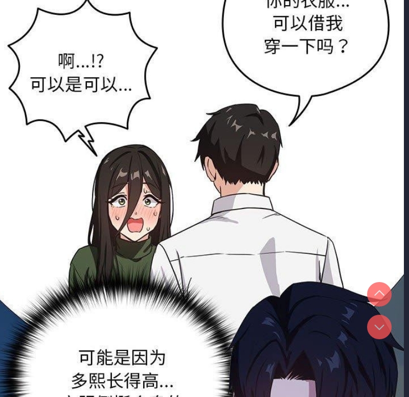 下班后的秘密关系