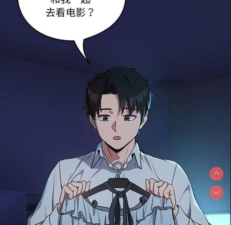 下班后的秘密关系