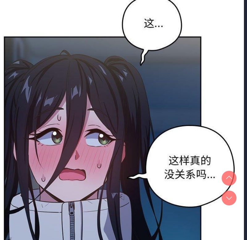 下班后的秘密关系