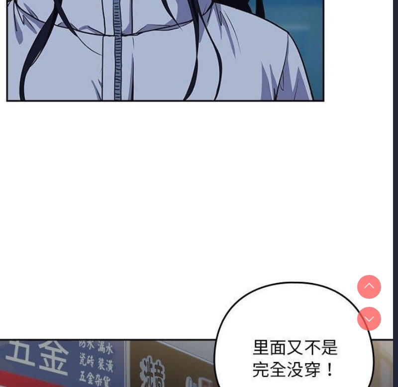 下班后的秘密关系