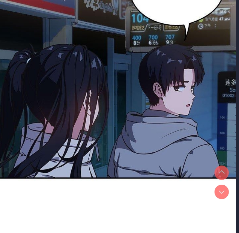 下班后的秘密关系