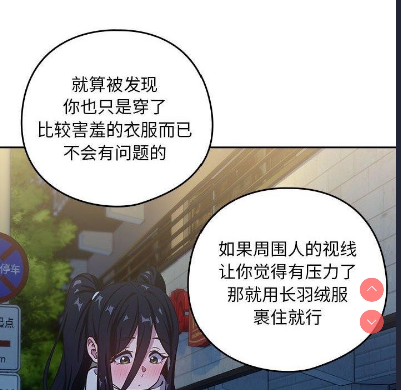 下班后的秘密关系