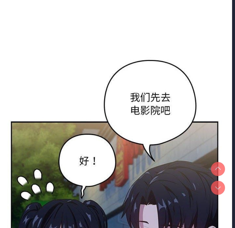 下班后的秘密关系