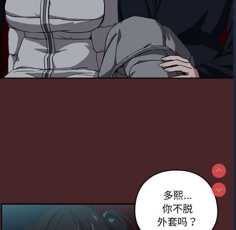 下班后的秘密关系