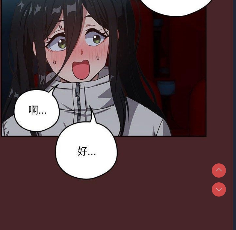 下班后的秘密关系