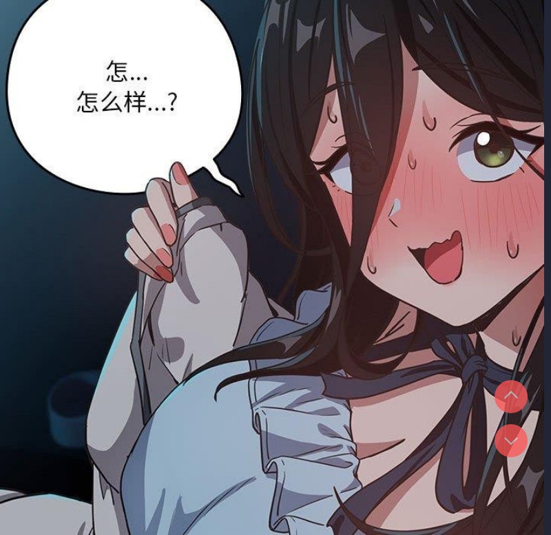 下班后的秘密关系