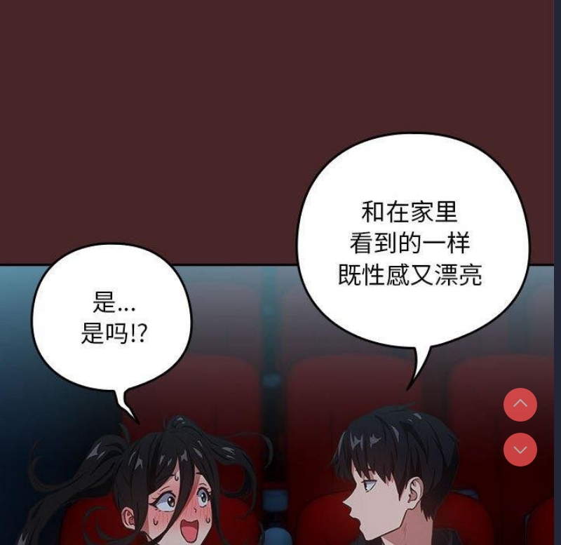 下班后的秘密关系