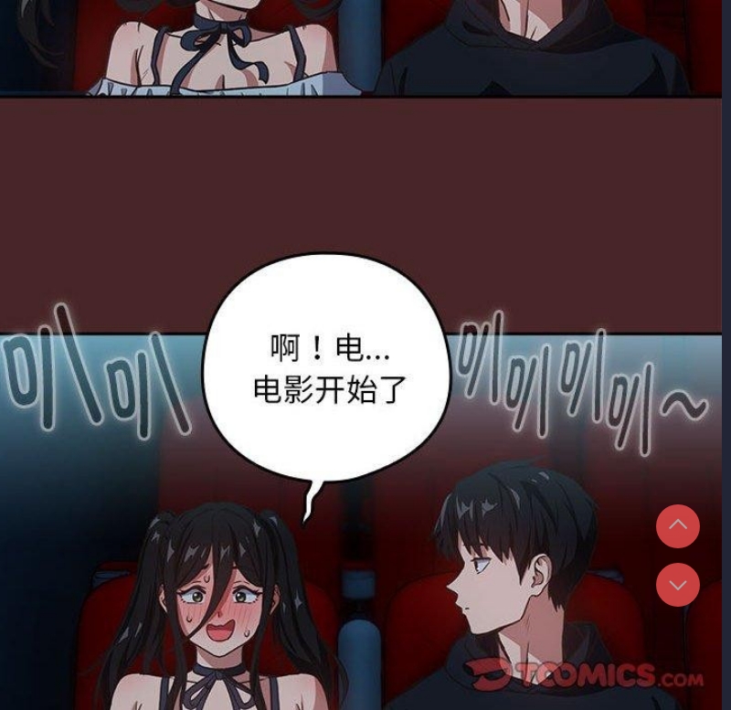 下班后的秘密关系