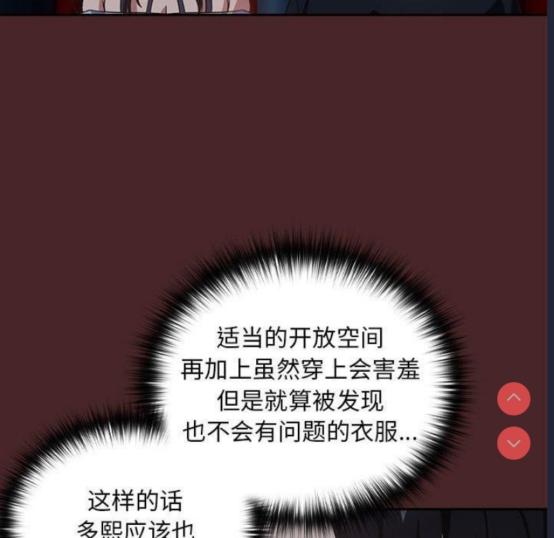 下班后的秘密关系