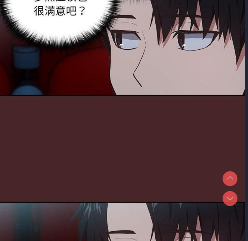 下班后的秘密关系