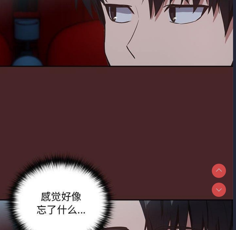 下班后的秘密关系