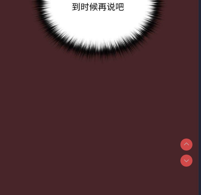 下班后的秘密关系