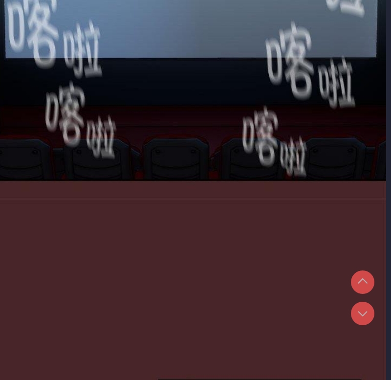 下班后的秘密关系