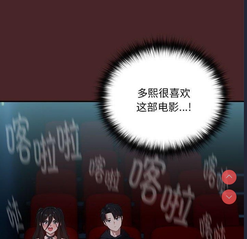 下班后的秘密关系