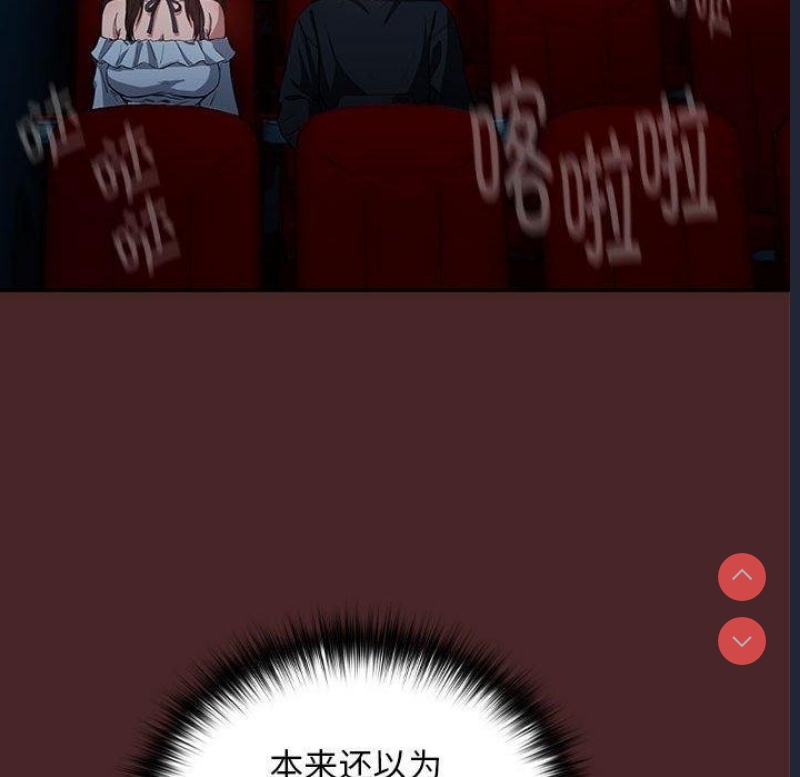 下班后的秘密关系