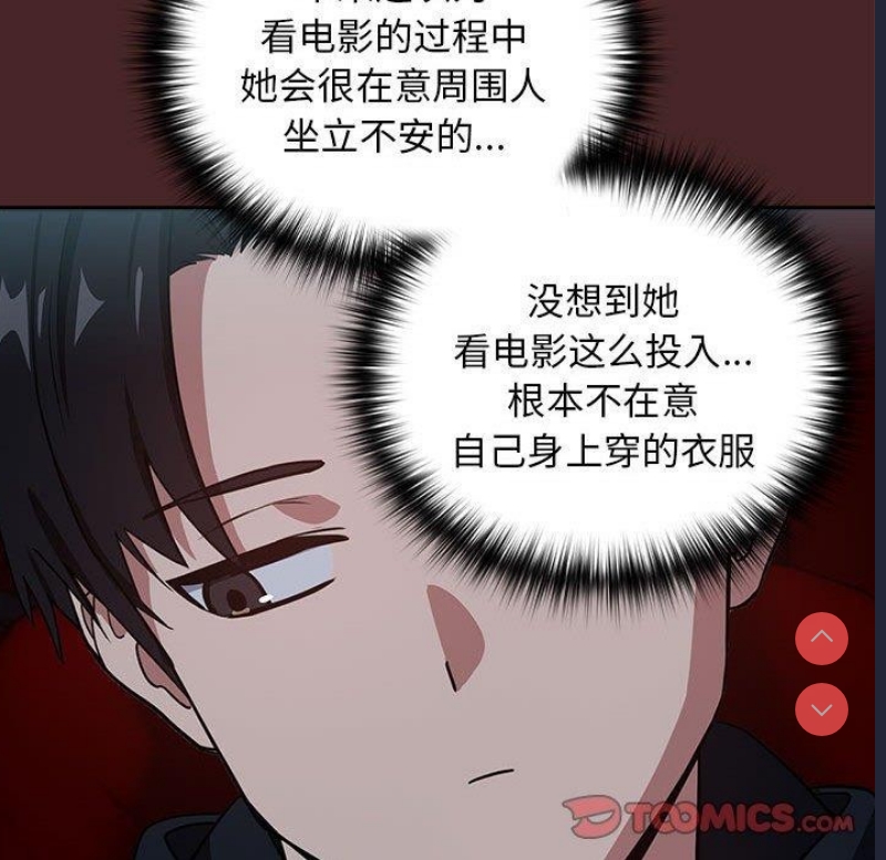 下班后的秘密关系