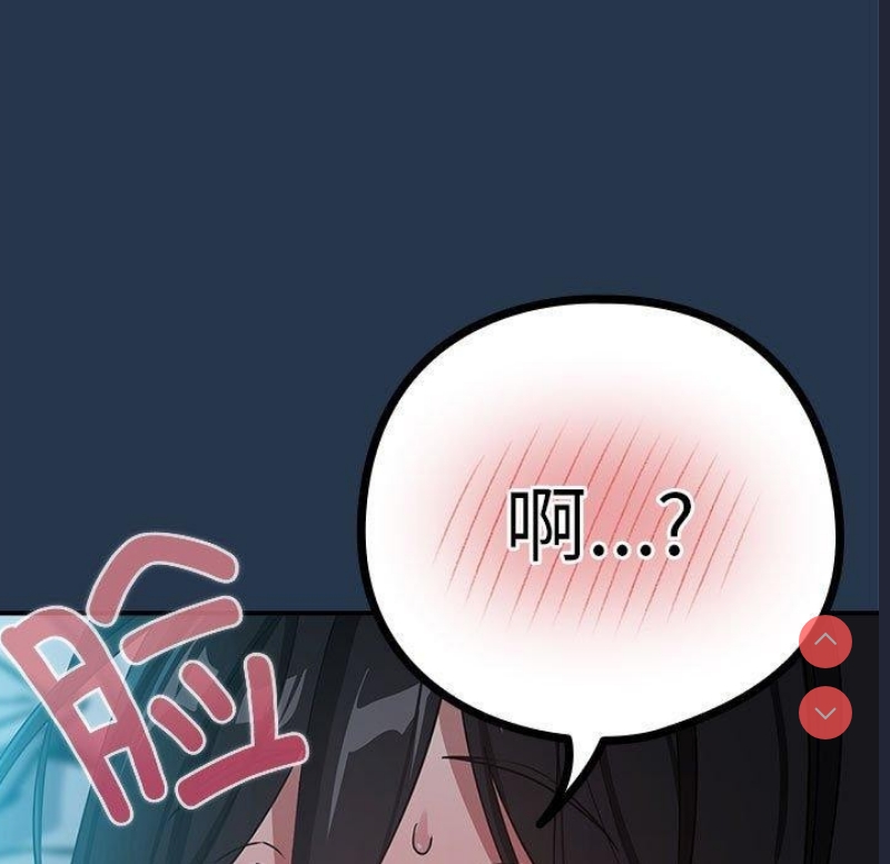 下班后的秘密关系
