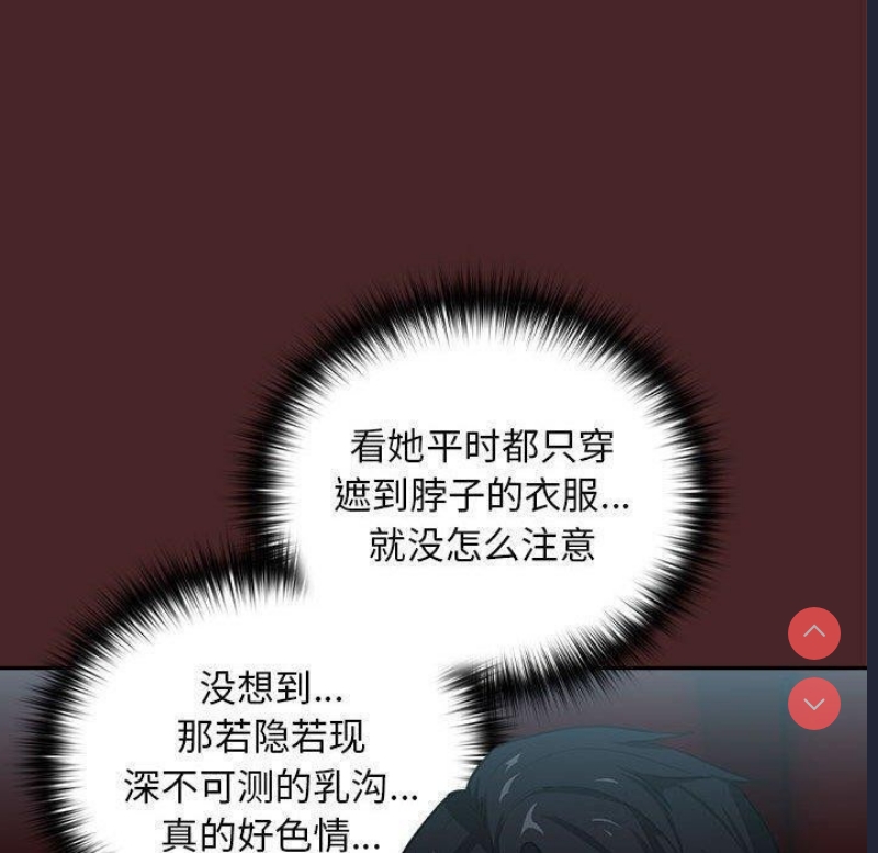 下班后的秘密关系