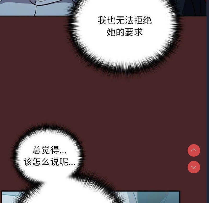 下班后的秘密关系