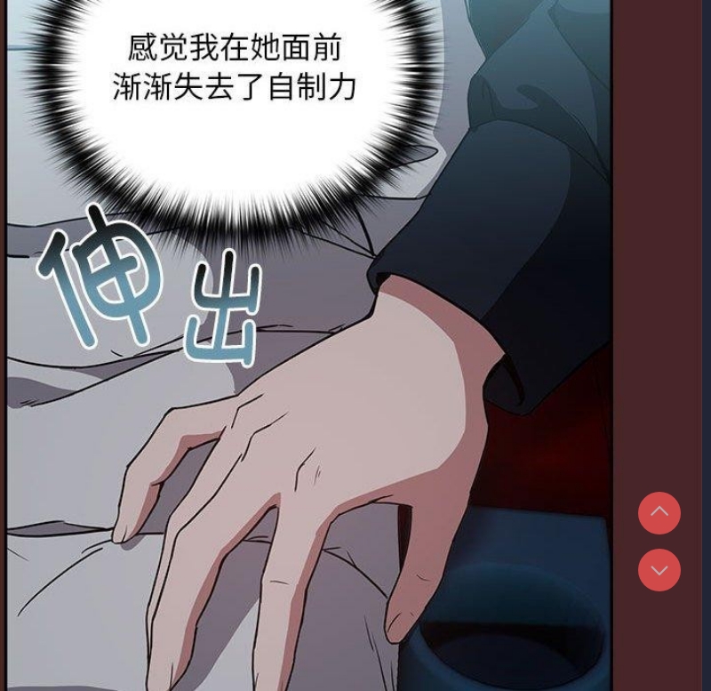 下班后的秘密关系