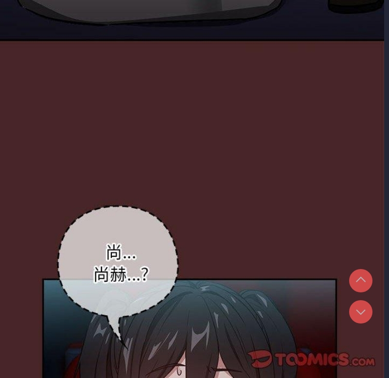 下班后的秘密关系