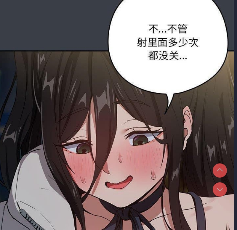 下班后的秘密关系