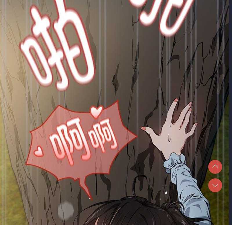 下班后的秘密关系