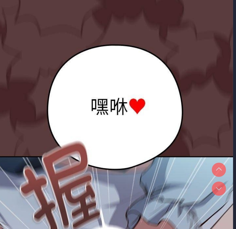 下班后的秘密关系