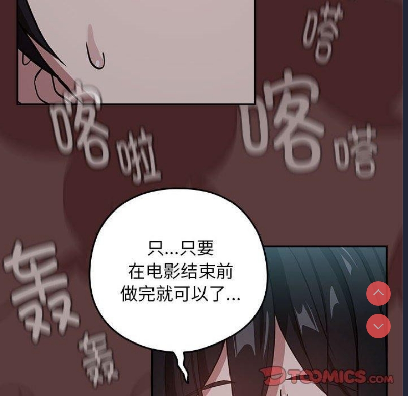 下班后的秘密关系