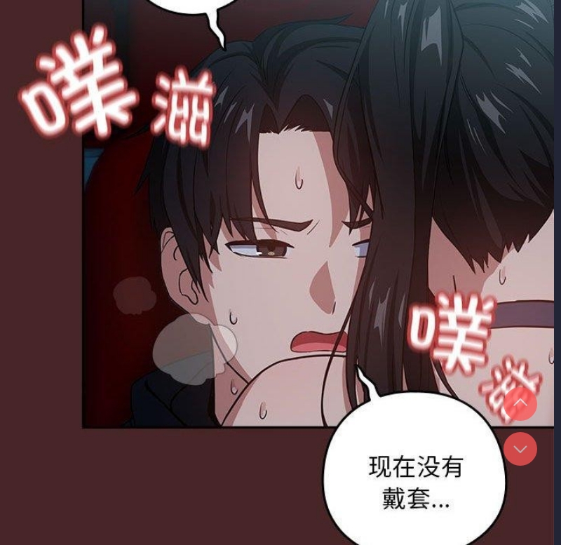 下班后的秘密关系