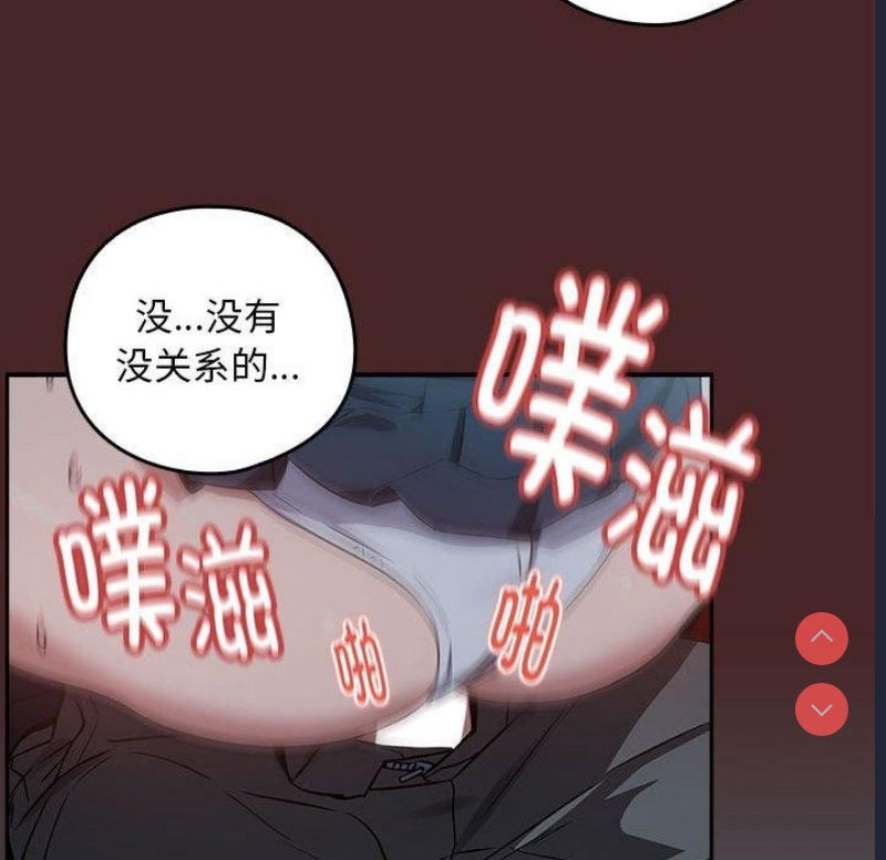 下班后的秘密关系