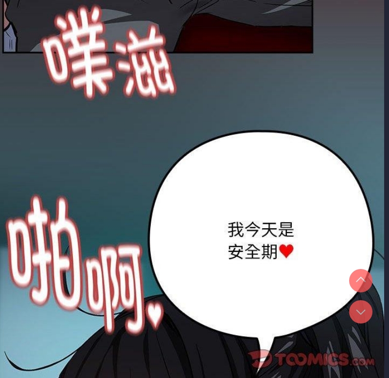 下班后的秘密关系