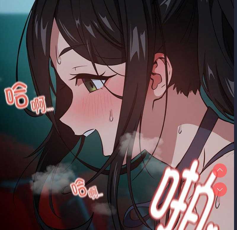 下班后的秘密关系